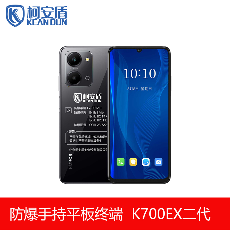 °5G֙C(j)Ex-SP12IIIpp6.74ӢĻ