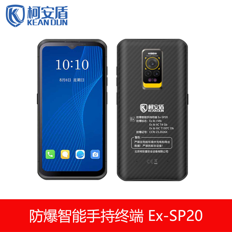 °ֳֽܷKEx-SP205000mAh֧55W