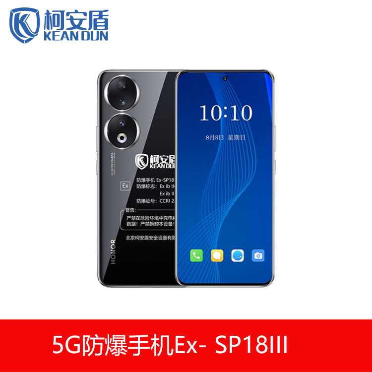 °5G֙C(j)Ex-SP18IIIpppͨ6.7ӢĻ