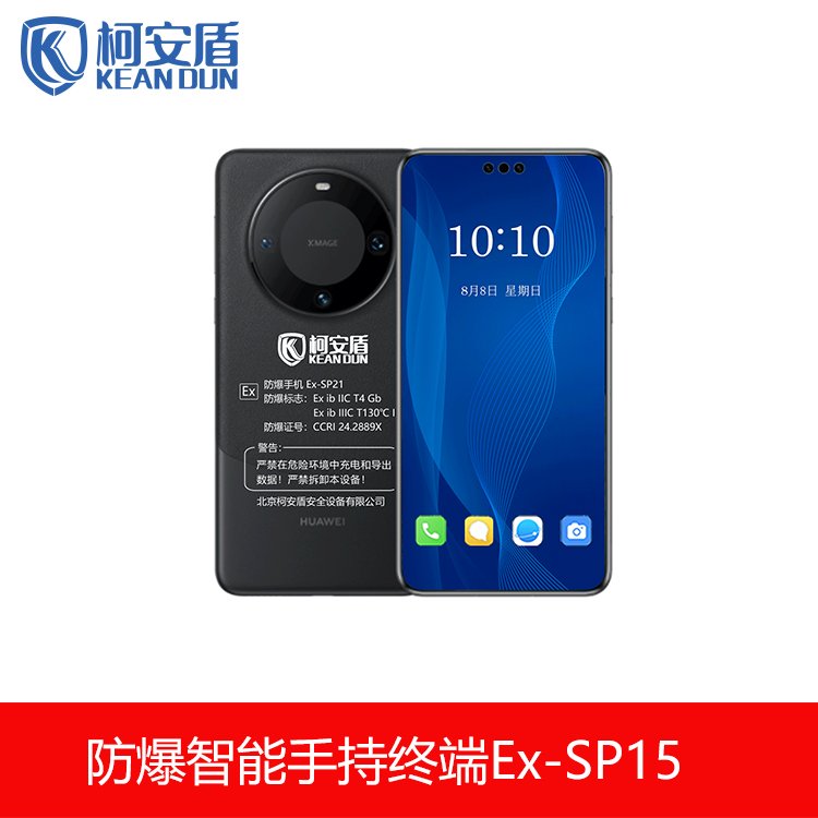 °5G֙C(j)Ex-SP151600f6.67ӢĻ