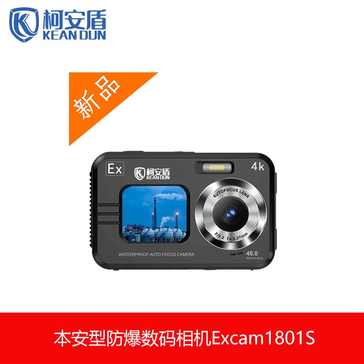 °ܷ(sh)aC(j)Excam1801S4800f16(sh)a׃