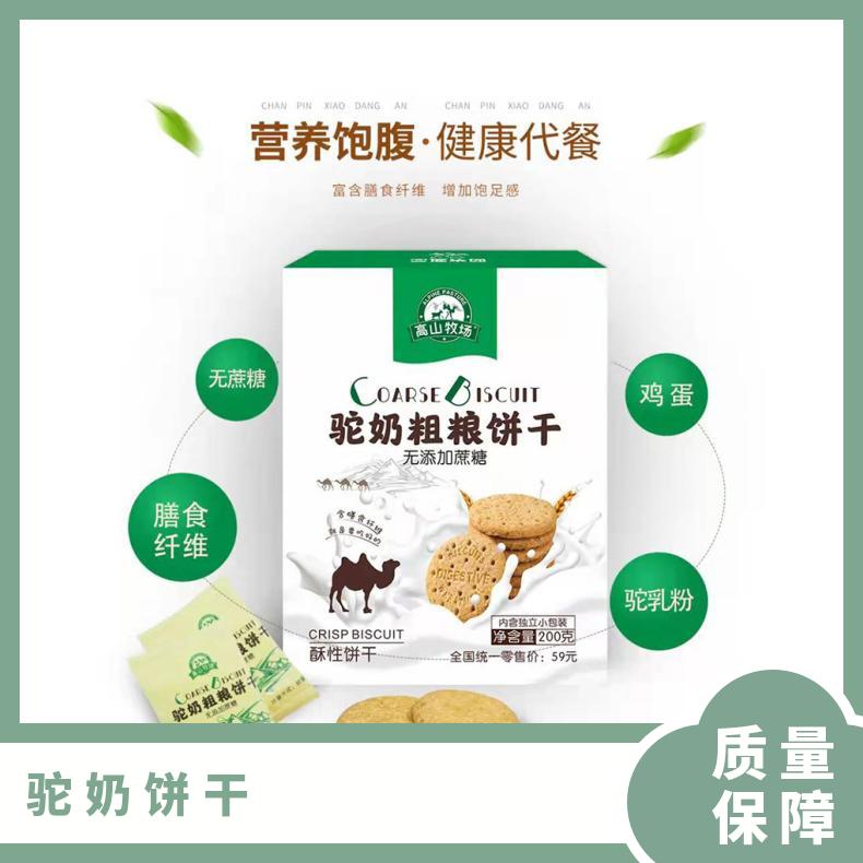 ɽ̴ּZʳwS200gԭϻ