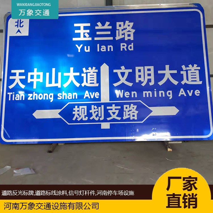 ·ָʾƽָͨʾƸߵ··ͣ܇ʩ·f