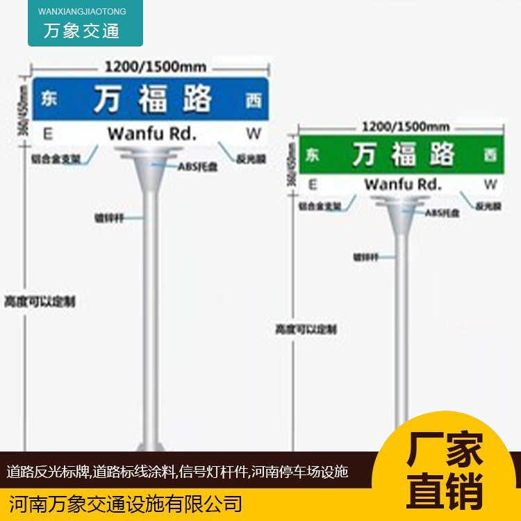 fֱе·ͨ·TΘƹ̼־ָʾ