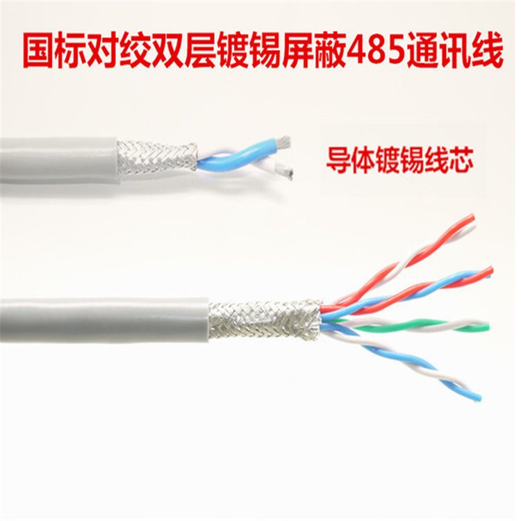 (gu)(bio)GS-HRPVSP4X0.2ο|RS485̖(ho)