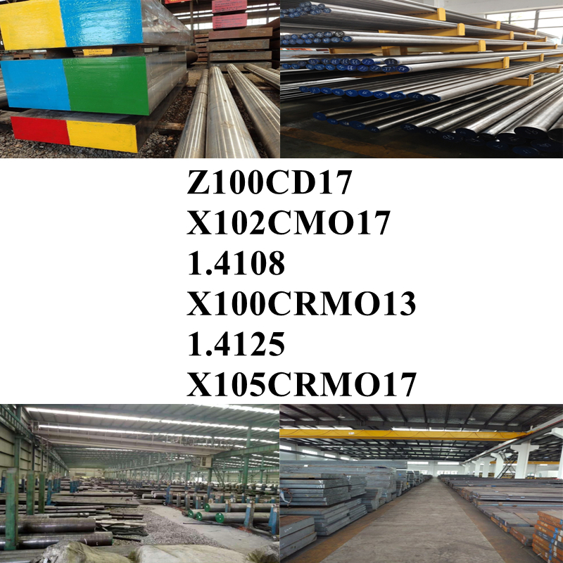䓰X100CRMO13䓰1.4125AX105CRMO17X105CRMO17A