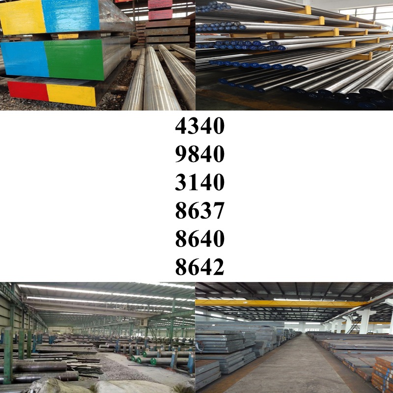 AISI4340䓰98403140A8637A8640䓰8642