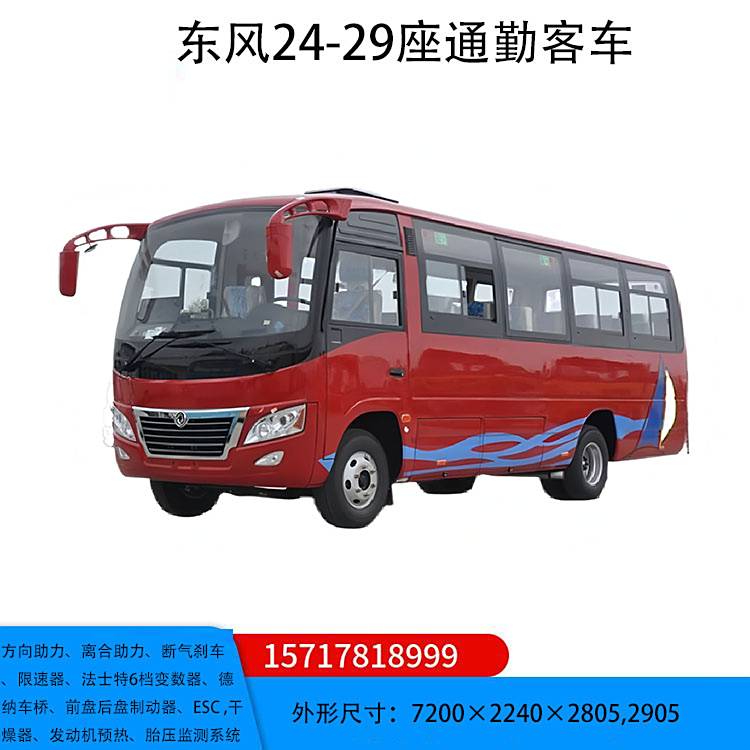 |L262829λͨڿ܇7.2ײа܇