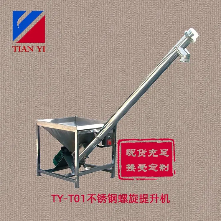 |ZʳÃAбuݔ͙C܏219mmTY-T