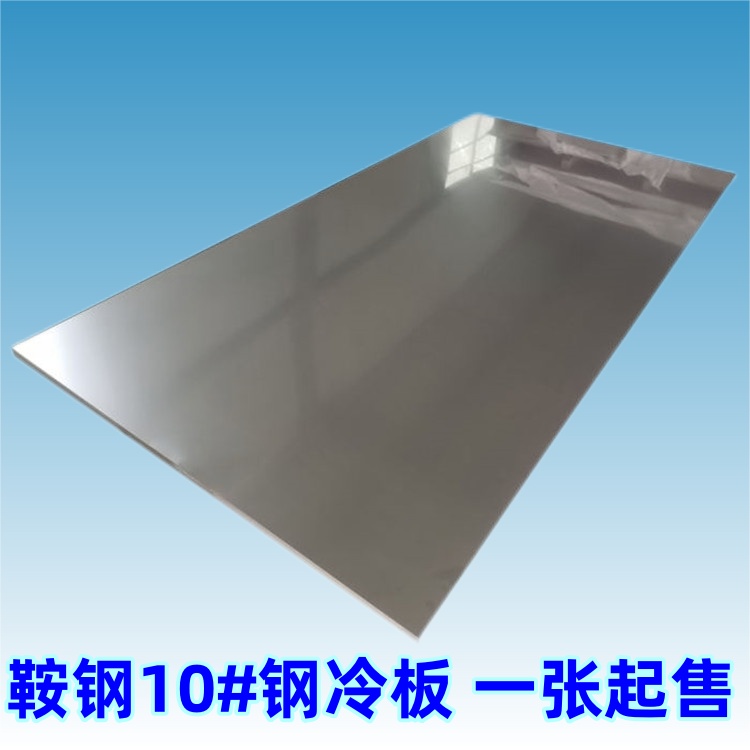 10#0.8mm-6.0mm܈10̖(yu)̼һ