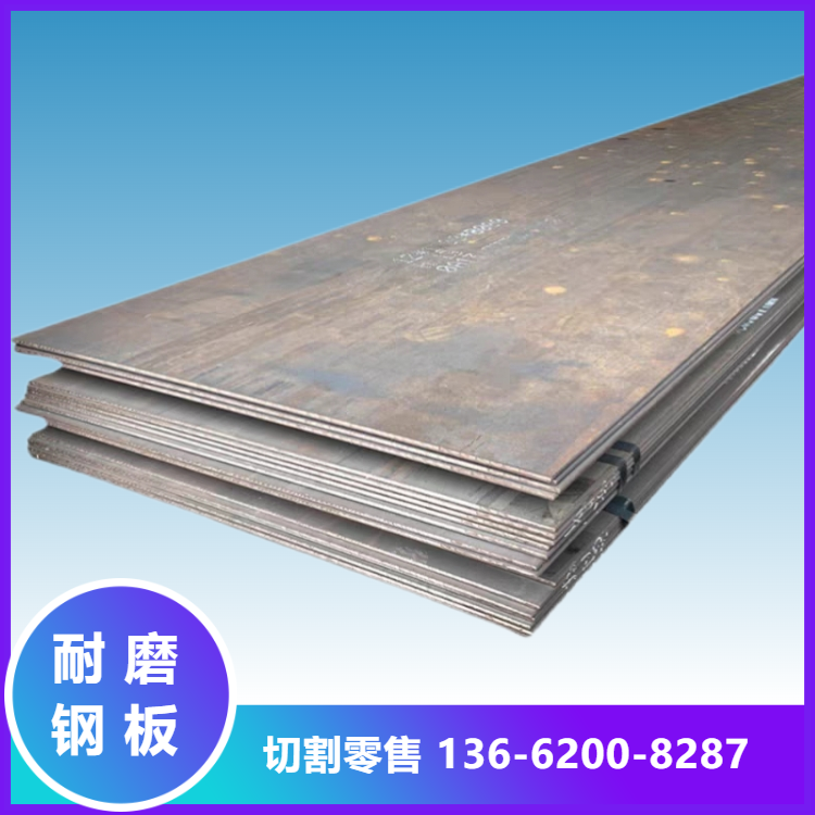 ĥ䓰NM400׼ӹ2mm-80mmиμ