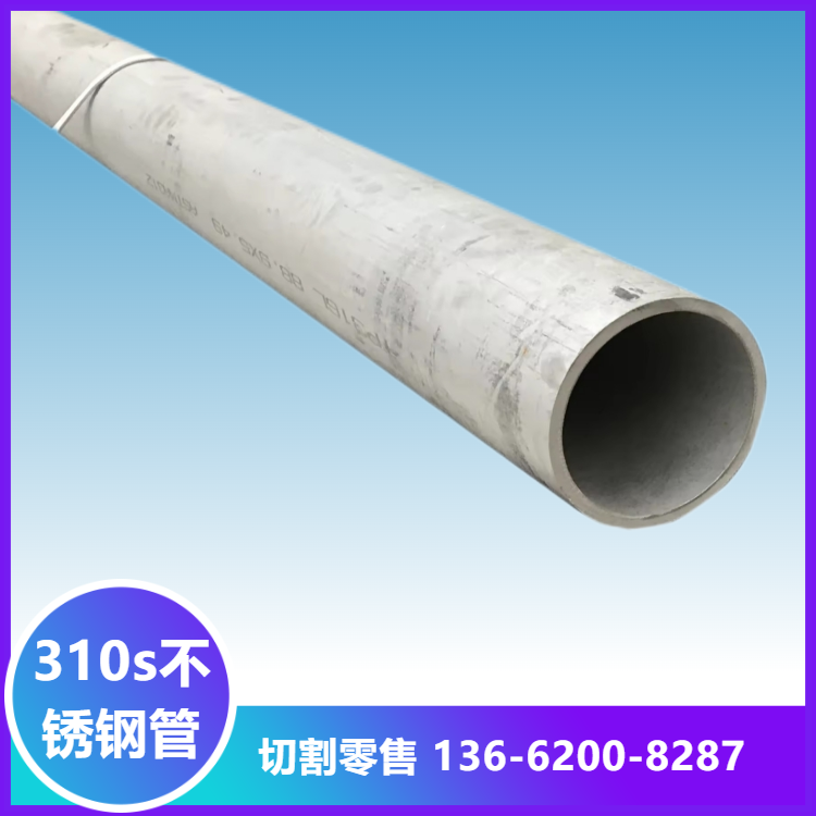 06Cr25Ni20P䓹310s͸ߜ؟op1000Ȳ׃