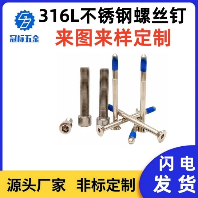 l(f)316LPݽz316LPc(din)zݽzᔷǘ(bio)ͼ