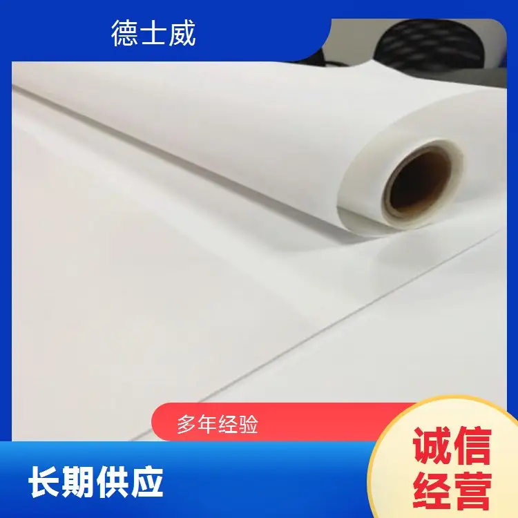 ʿPVCܛĤ䲼UVӡLηˮ