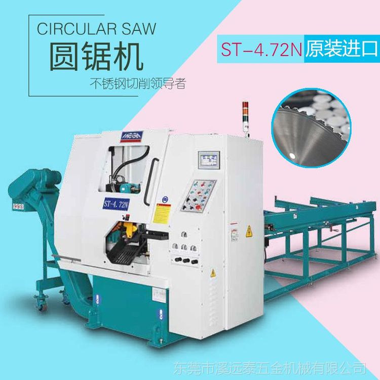 ؛_VST-4.72N(CS-75N)͸D(zhun)وA䏙C(j)