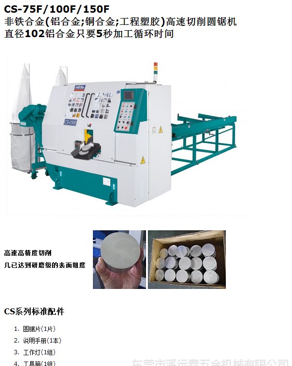 _VMEGAԭbMڸوA䏴A䏙CиCCST-2.95N(CS-75N)