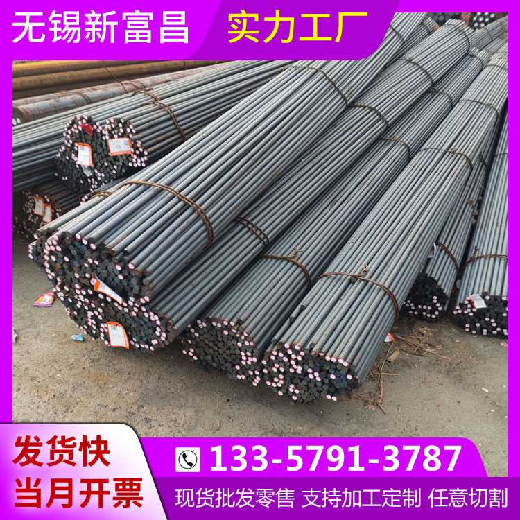 Sֱ20Cr40CrϽ䓴ӹƤA䓿ɶи