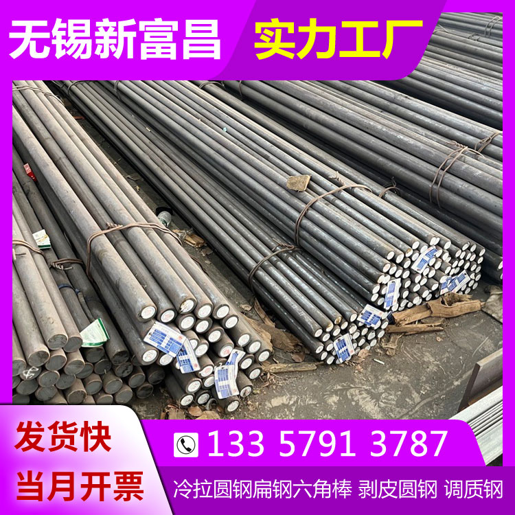 иӹ20CrMoβĄƤA䓬F؛ҎRN̖ɶ