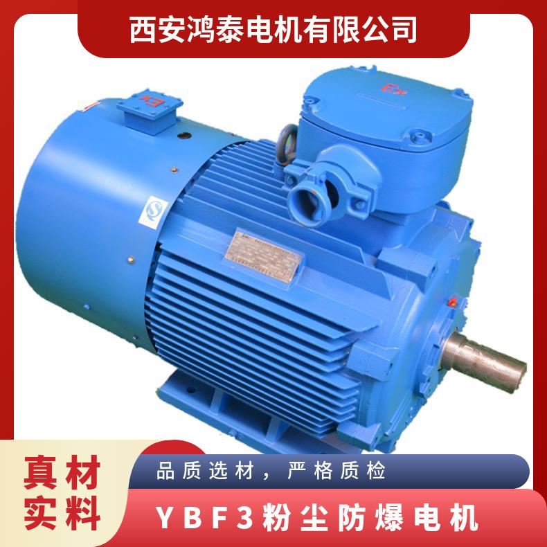 ̩YBF3ۉm늙C(j)YBF3-280M-845KWȼ(j)ExdCT4̖(ho)R