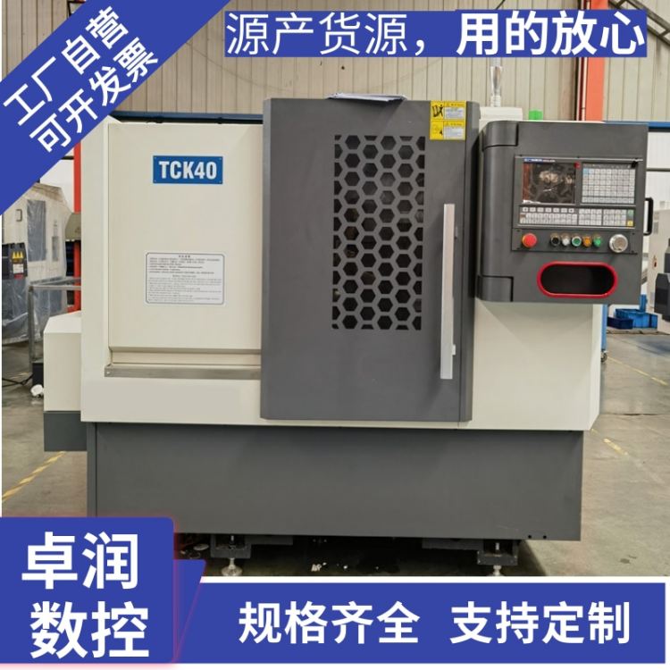 TCK40б܉(sh)܇(ch)бŵʽC(j)(sh)S