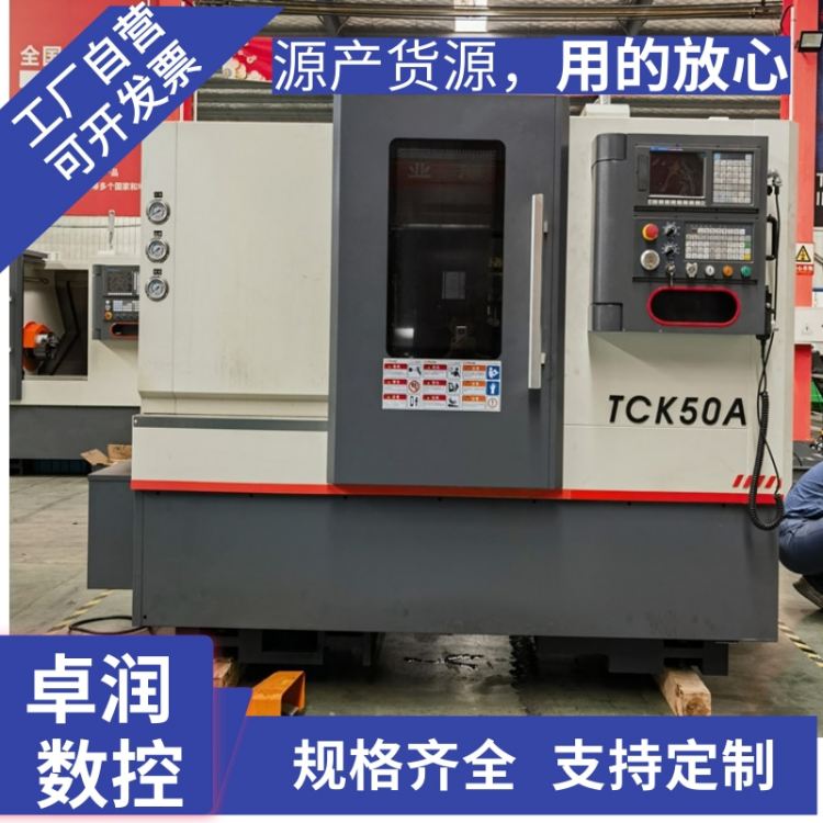 ׿(rn)TCK50(sh)б܉܇(ch)ŷY(ji)(gu)Ԅ(dng)Q