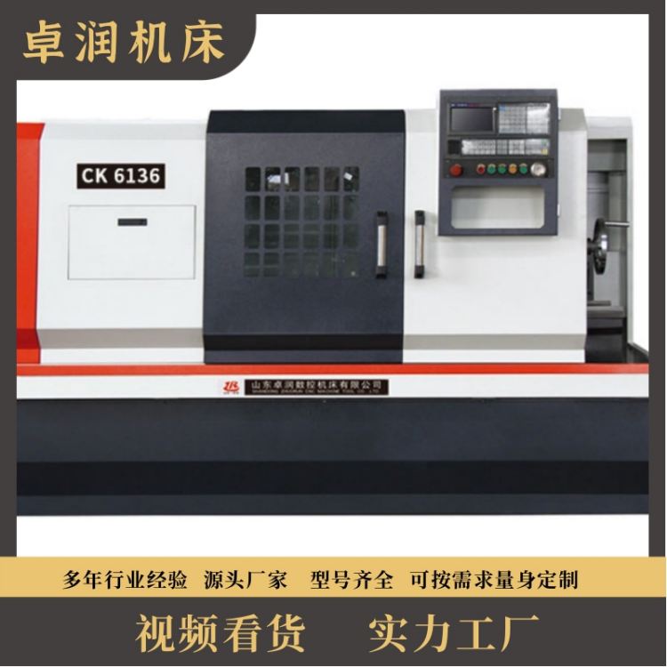 CK6136(sh)܇(ch)SҪ(d)So(w)(j)׃Ӳ܉܇(ch)߾Pʽ