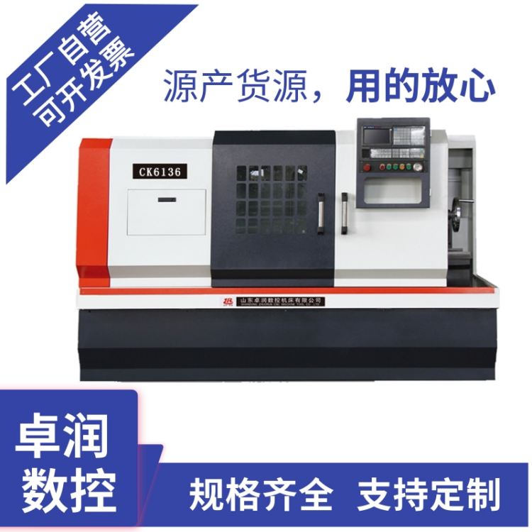 Sֱ(sh)ؙC(j)CK6136(sh)܇(ch)(do)܉ߏ(qing)șC(j)ɶ