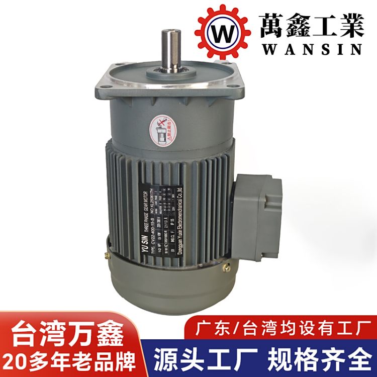 fGH40-2200-50SPʽX݆pR_2200Wx܇ȫ