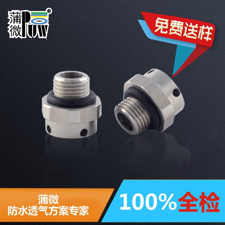 PUW͙Cе÷ˮ͸aƷP䓷ˮ͸y(M)m10