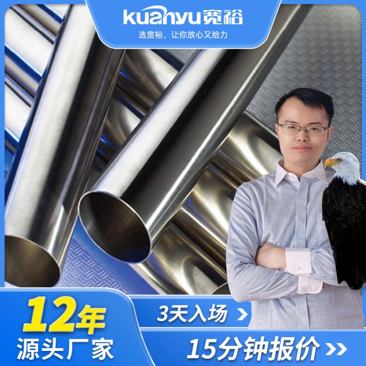 ԣƷ316LڲP䓹DN15304ʽˮܹܼ