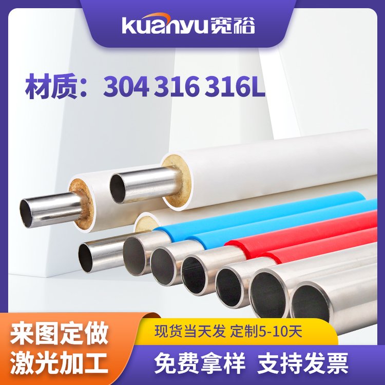 ԣaϲ۱ڲPˮ316LҎDN150ϲBӼbÿ