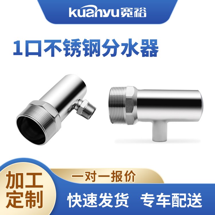 ԣ304P䓷ˮ316LˮˮO̫ܹܵˮ