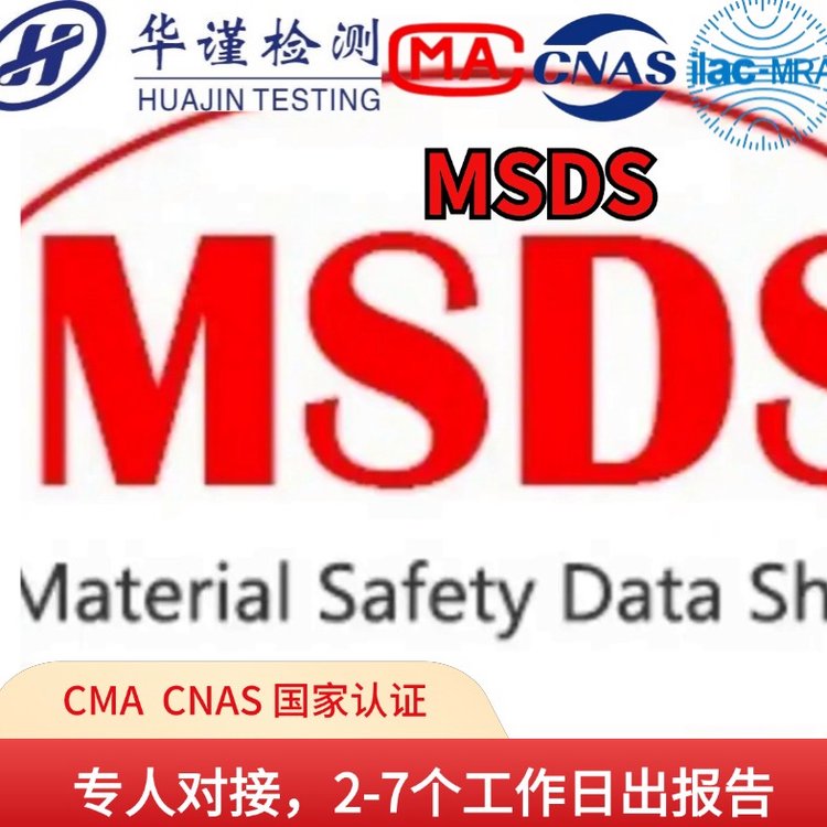 MSDSW(xu)Ʒȫg(sh)fՇ(bio)HҪ3