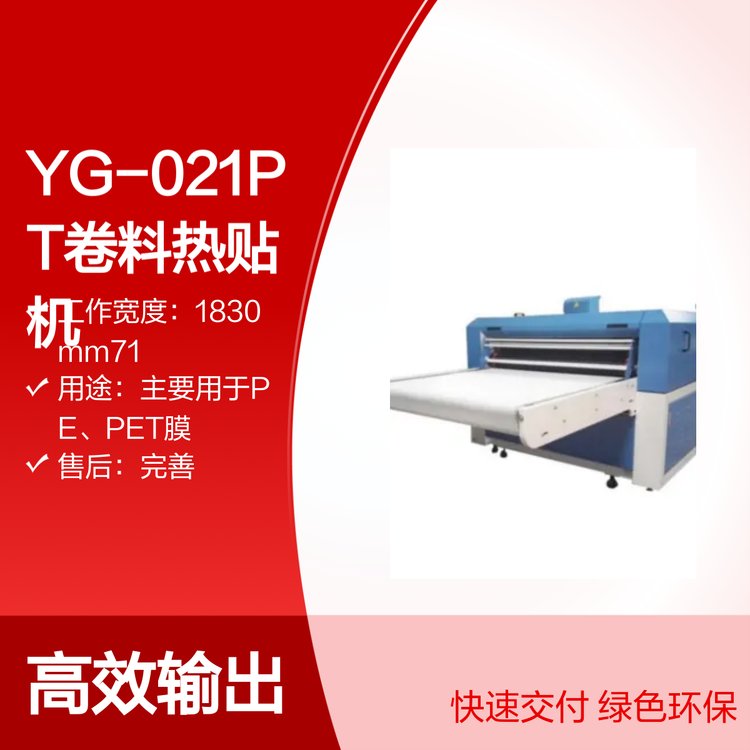 ޙCеYG-021PTϟNCճϙCrCȫԄճrC