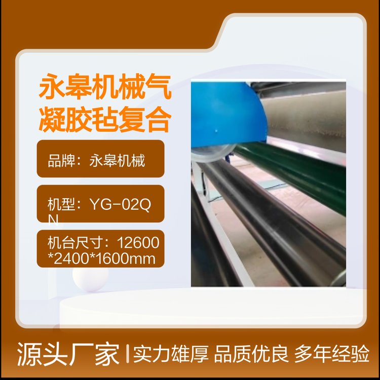 ޙCеYG-02QNz֏ͺϙC؛Դ㌍ۺ