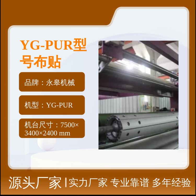 YG-PUR̖NĤzͺϙCИI򞌍֮x