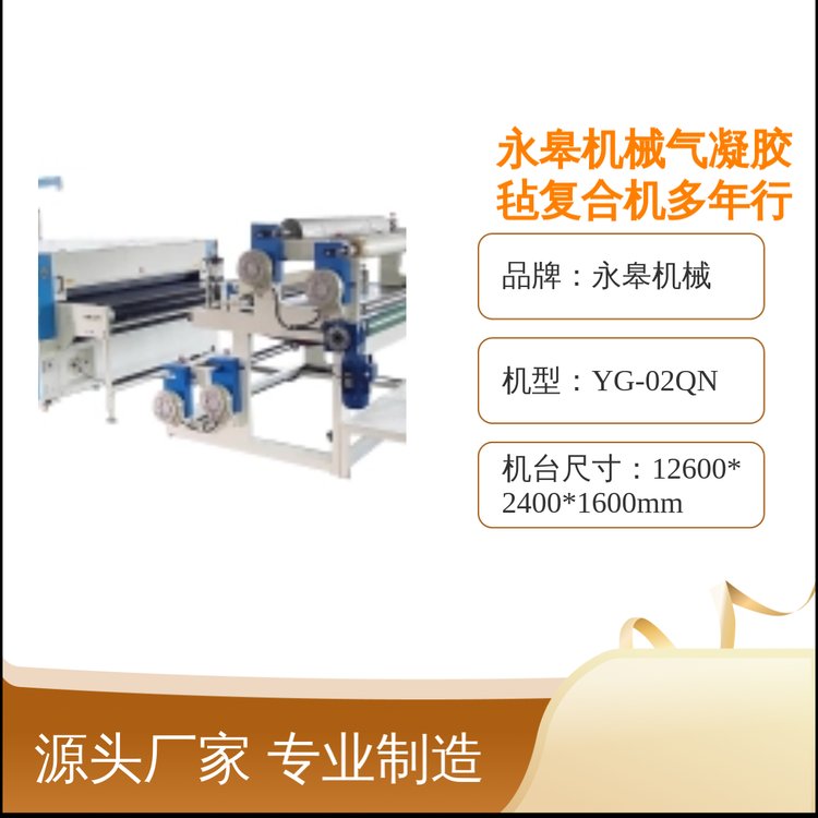 ޙCеz֏ͺϙCYG-02QN̖I