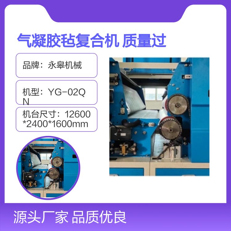 ޙCеz֏ͺϙCYG-02QNCƷ|