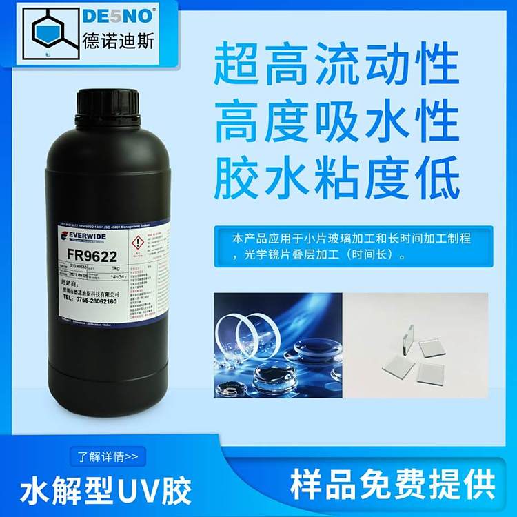 zˮˮUVzFR9622ˮнzUTGBӼӹ(yng)