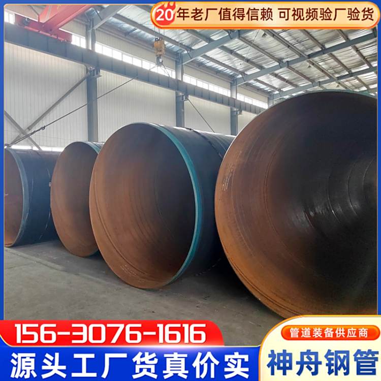 F؛ͺ䓹䓹ܷܼӹDN600800