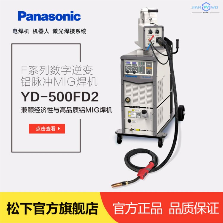 ºCYD-500FD2mкXĵĺӎ}_׃MIGәC