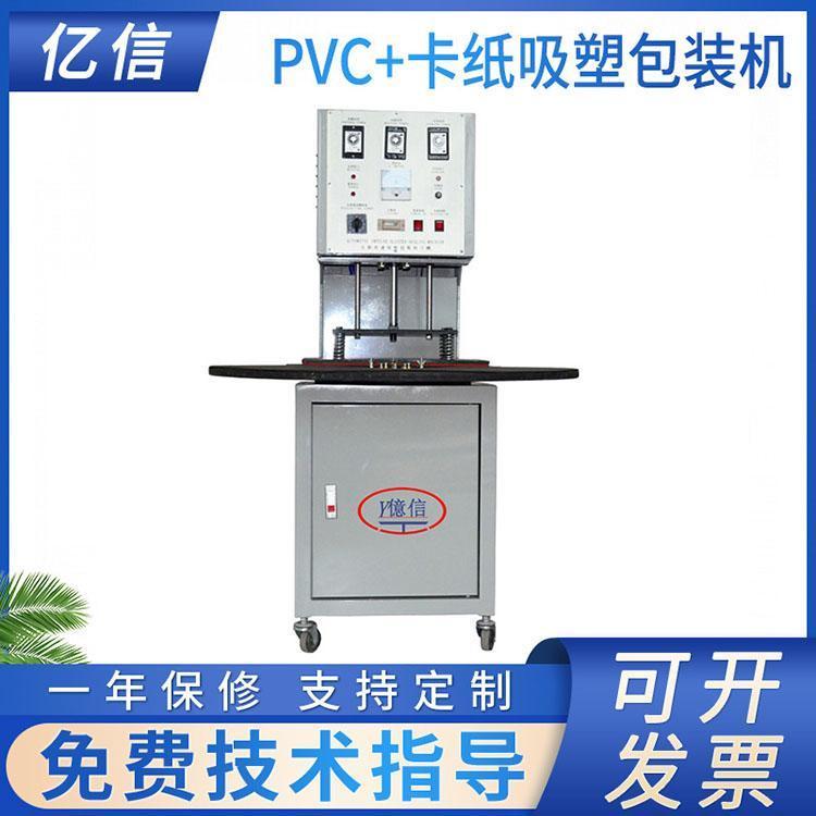 |PVCܰbCԄӸܰbڙCֶ֧