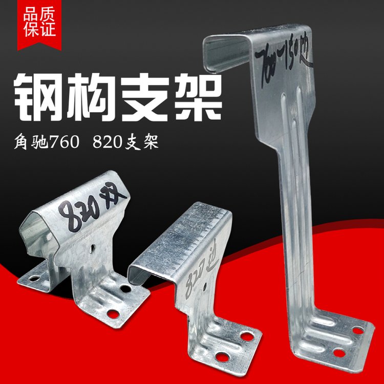 Y֧ܿ760\/820\/470\/475\/478\/660\/660Sֶ֧