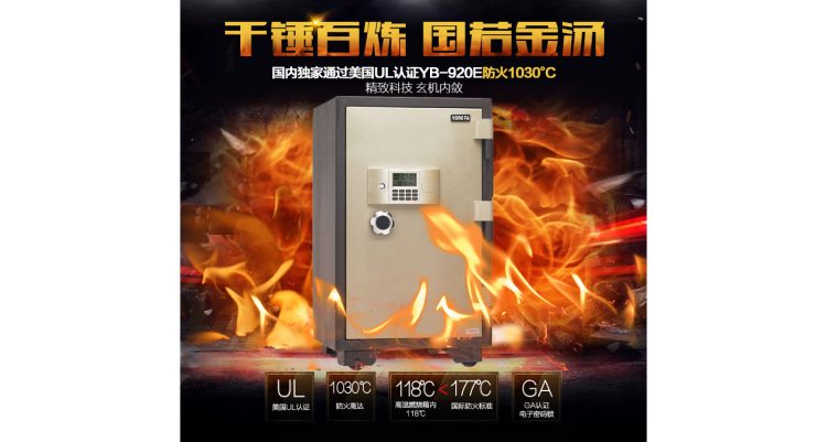 lYB-920EIñUͷܱUַaSҌu