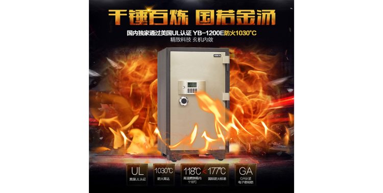 lYB-1200EñUkUaSULJC