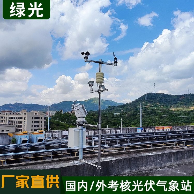 GOyվ߾̫ݗ䔵ֵymϷֲʽվ