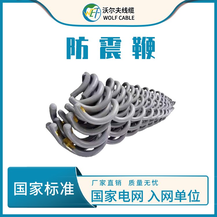 ֱ֠ADSS|޸߉߷PVC·p