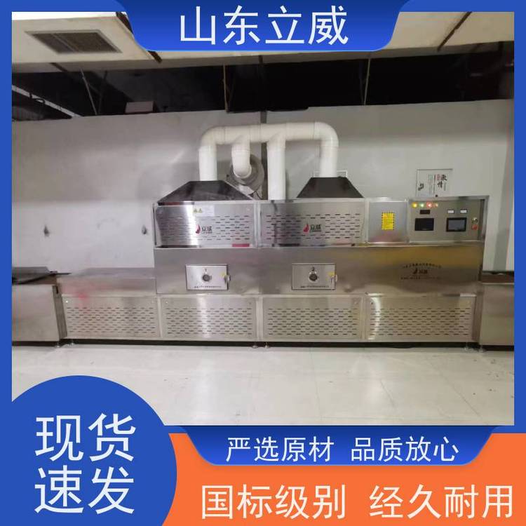 ڶ΢濾C(j)Ӝع(ji)ܭh(hun)(wn)(yn)xԭƷ|(zh)