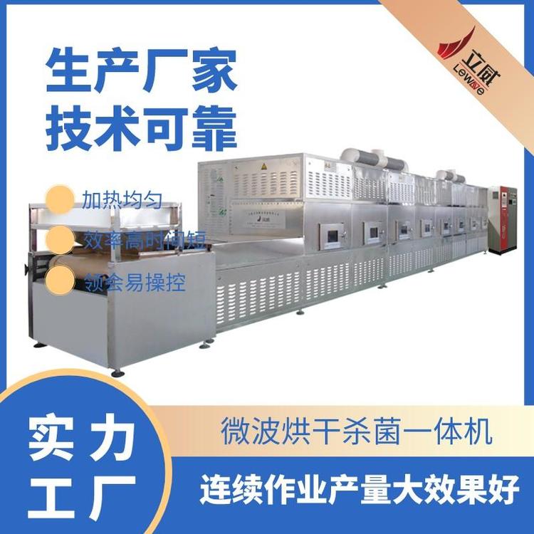 20F䇺əC(j)΢ÓˮO(sh)W(xu)ͶμӟO(sh)