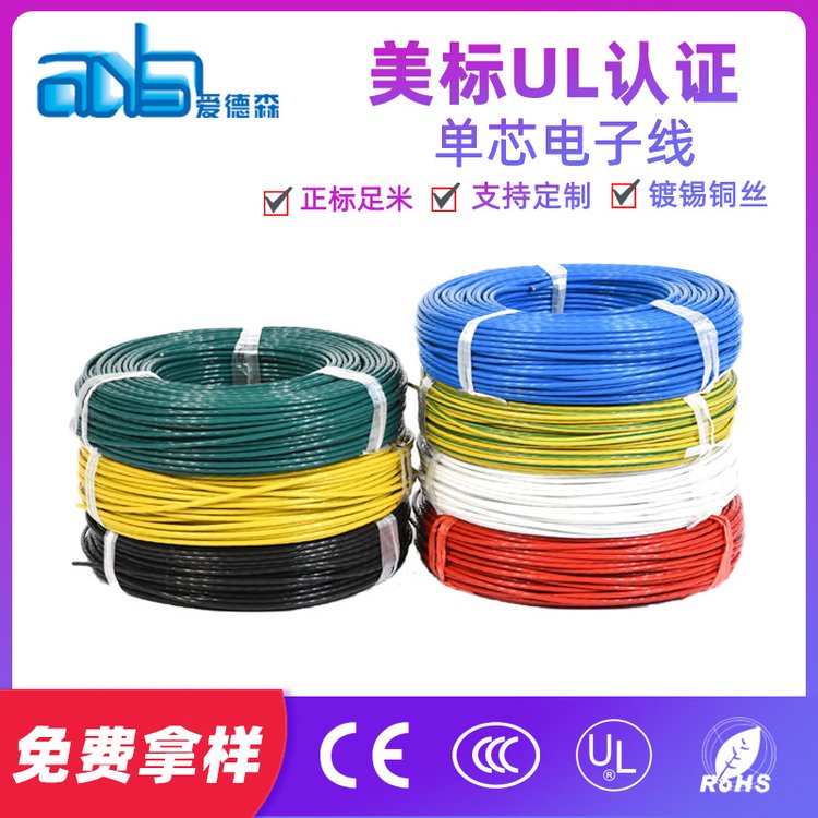 ۵ɭUL133226awgFߜ،͸ߜ200ȼط늾|